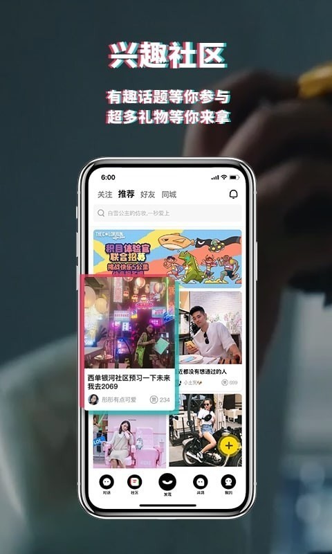 积目appV4.2.5最新版1