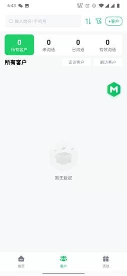 脉小丰appv1.4.5.15最新版2