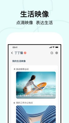 瞧瞧app免费V1.4.4最新版2