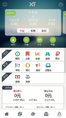 线头云appv2.6.26最新版0