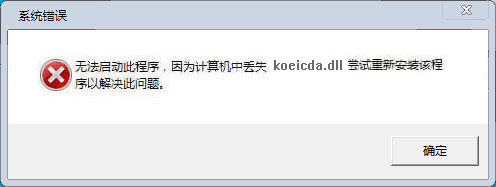 Koeicda.dll0