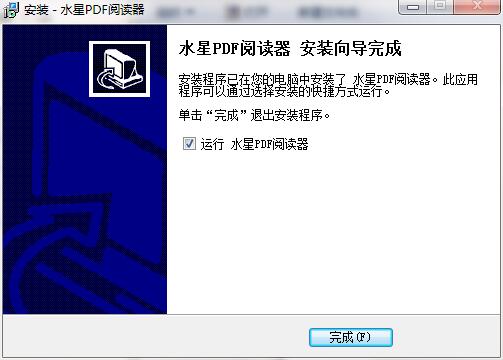 水星PDF阅读器v2.15.70