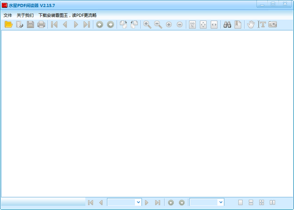 水星PDF阅读器v2.15.72