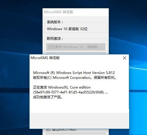 MicroKMS神龙版2022最新版v19.04.03