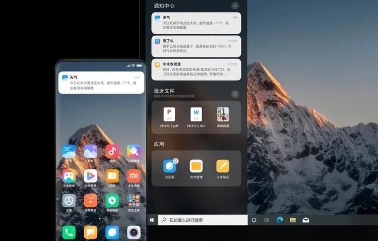 MIUI+Beta版v2.5.4.2281