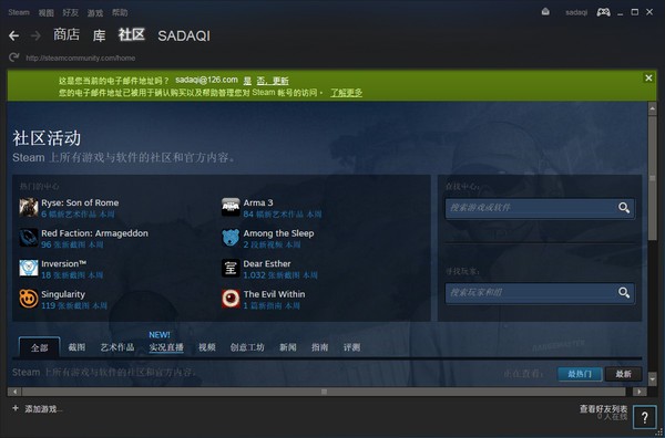 steam官网版v2.10.91.91