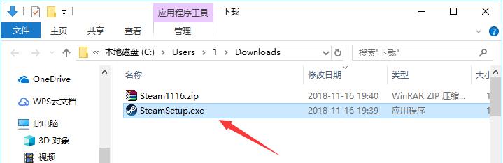 steam官网版v2.10.91.91