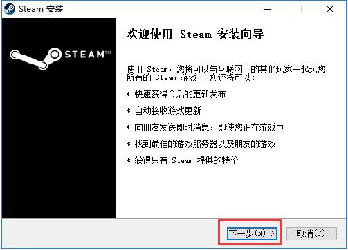 steam官网版v2.10.91.91