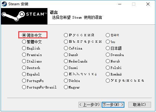 steam官网版v2.10.91.91