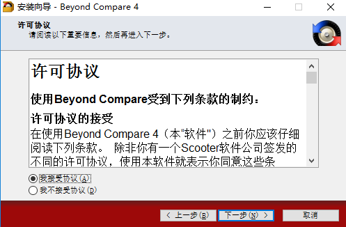 Beyond Comparev4.4.1.26165