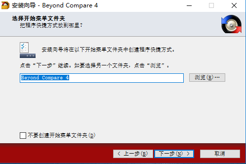 Beyond Comparev4.4.1.26165