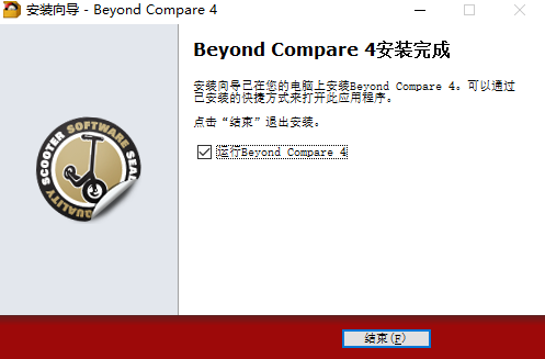 Beyond Comparev4.4.1.26165