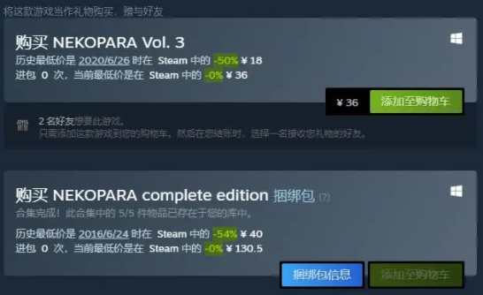 steam++v2.6.72