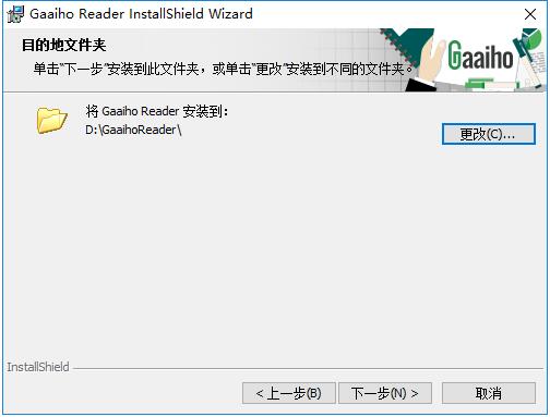 文电通pdf阅读器v4.20