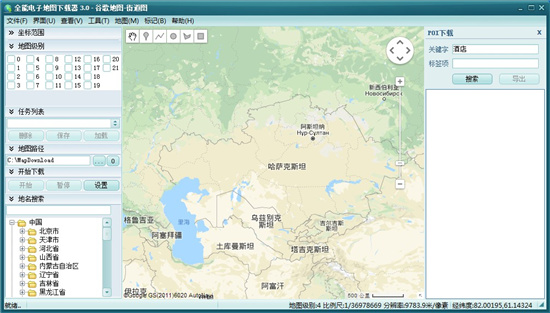 全能电子地图下载器v3.71