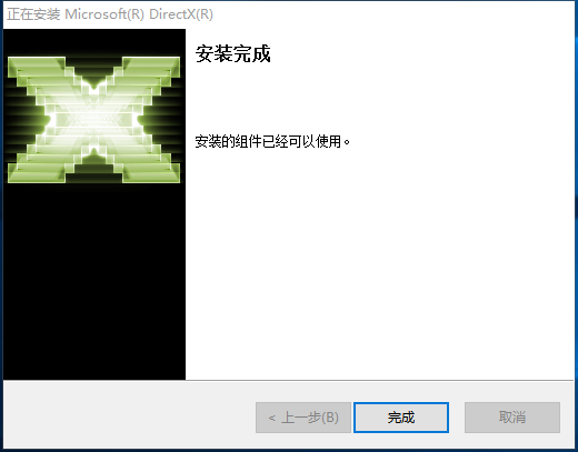 DirectX11v6.0.26000