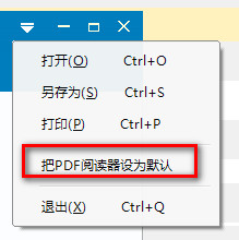 纸飞机pdf阅读器v1.0.1.0