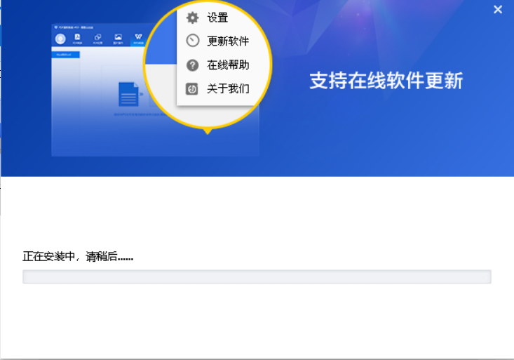 PDF猫转换器v4.9.5.2