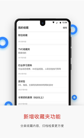 广告门安卓版v3.5.4绿色版2