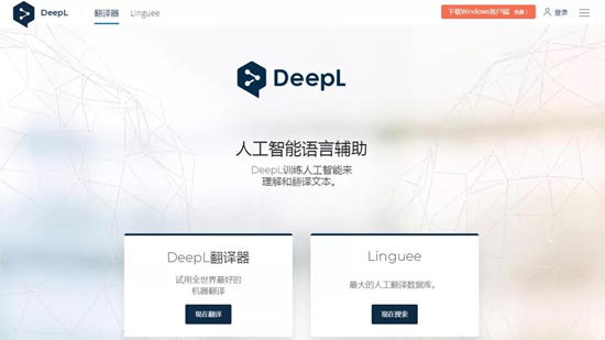 DeepLv4.0.6052.01