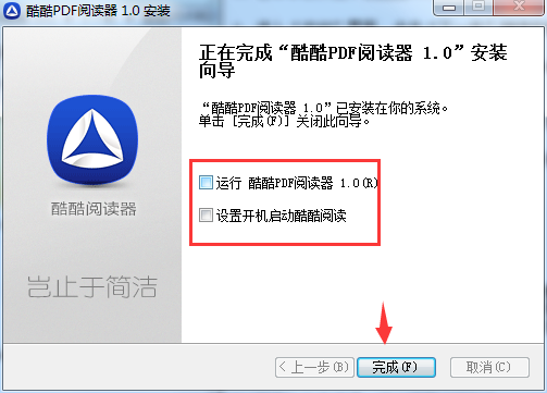 酷酷PDF阅读器v1.0.0.80