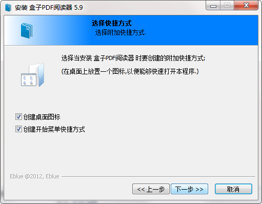 盒子pdf阅读器v5.9