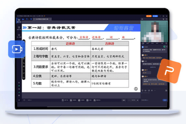 课后网电脑版v16.0.2022.10171