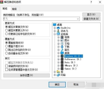 HuiRan鼠标指针v1.0