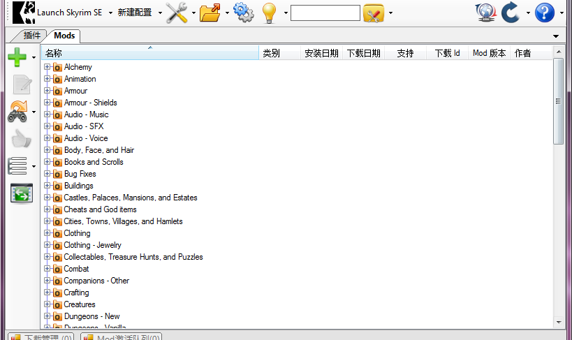 Nexus Mod Manager免费中文版v0.61.32