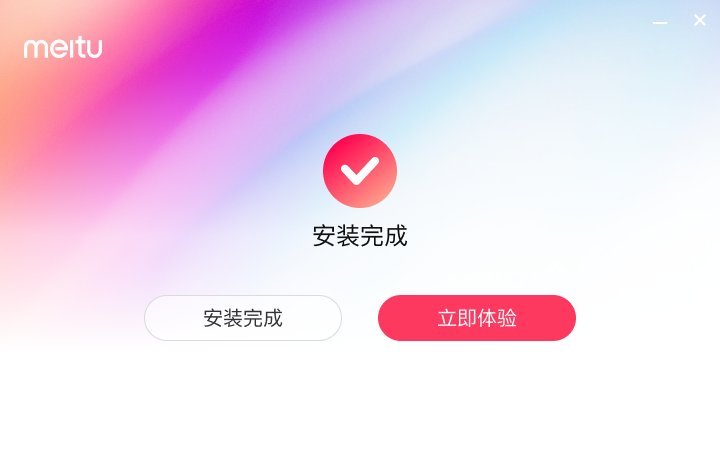 美图秀秀v6.5.7.0