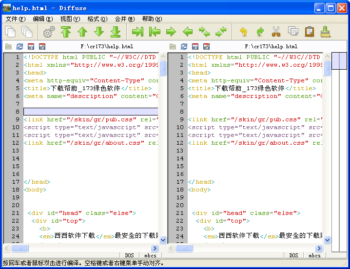 Diffusev0.4.7-1下载0