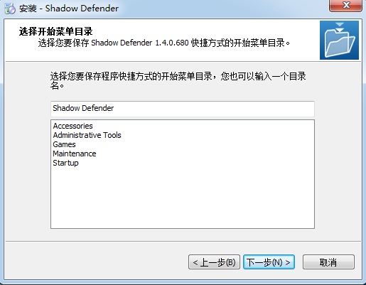 Shadow Defenderv1.4.0.680