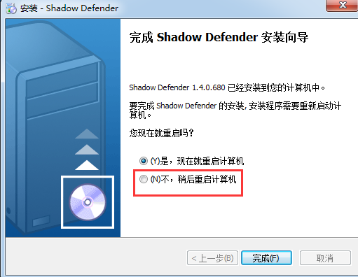 Shadow Defenderv1.4.0.680