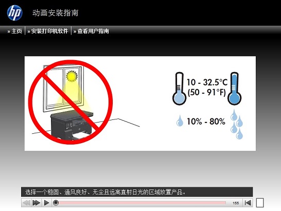 惠普m1136打印机驱动v5.01