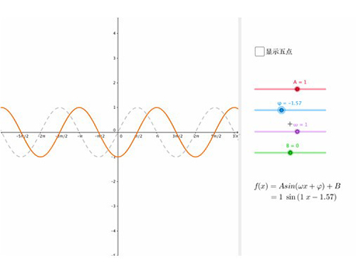 可乐数学v1.0下载0