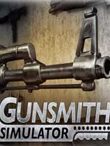 枪匠模拟器 Gunsmith Simulator