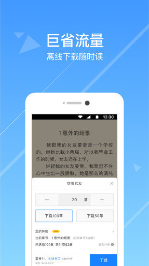 第一版主app0