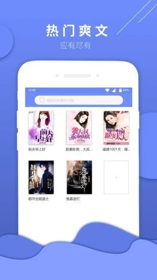 零玖小说app1