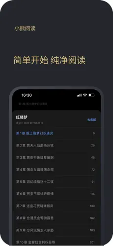 小熊阅读1