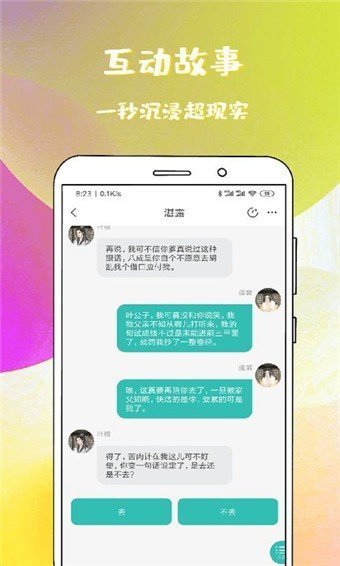 稀饭免费小说app0