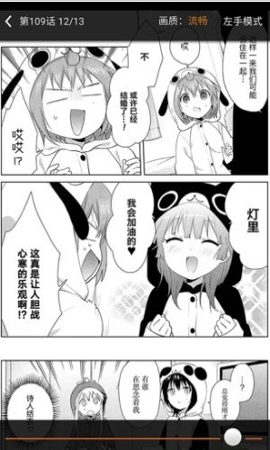 海棠漫画免费版1