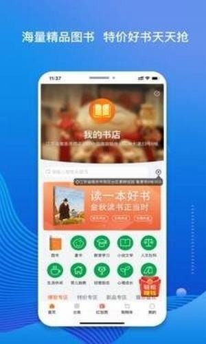 老猫小说app0