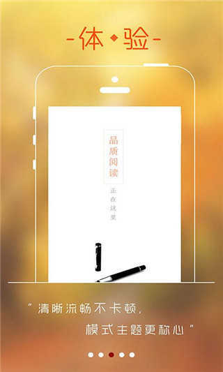 256中文小说网app0