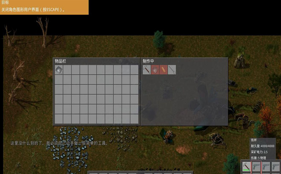 异星工厂 Factorio