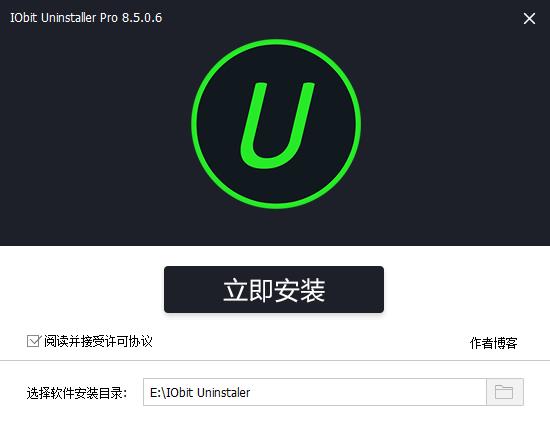 Iobit Uninstallerv11.1.0.18