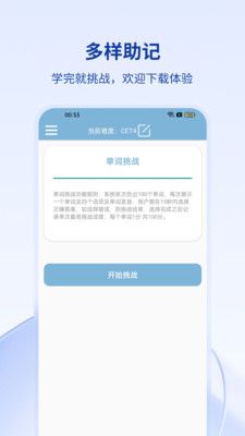 万和线上翻译app安卓版 v1.00