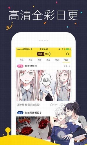 迷欲绑缚漫画手机版2