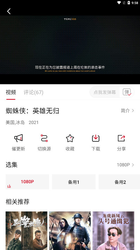 影视工场app免费版最新版本 v1.10.50