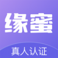 缘蜜社交app手机版 v2.4.8