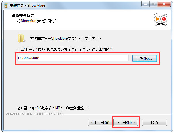 ShowMore(视频录制软件) v2.0.7.10绿色版